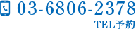 03-6806-2378